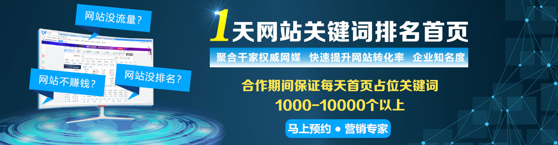 六合百度推广平台