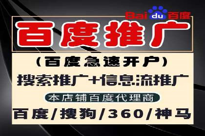 百度SEM在医疗行业中的精准营销案例