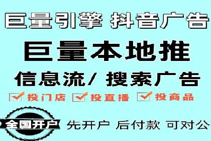案例解读：如何利用信息流推广提升品牌知名度